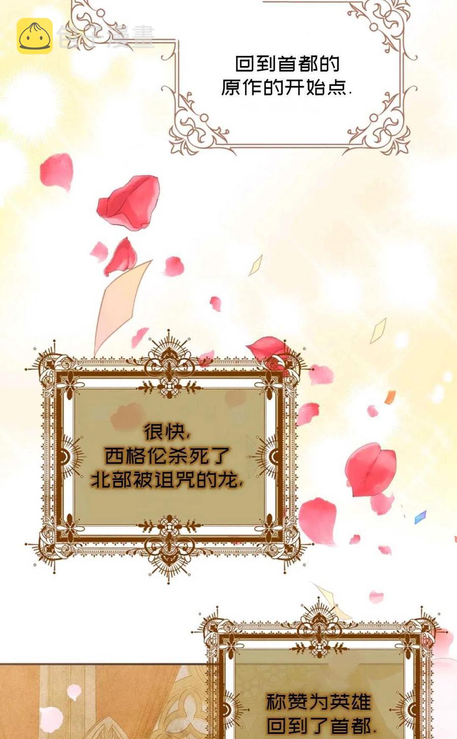 第23话8