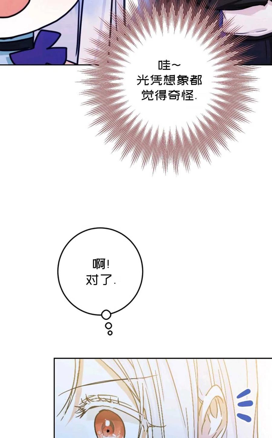 第30话63