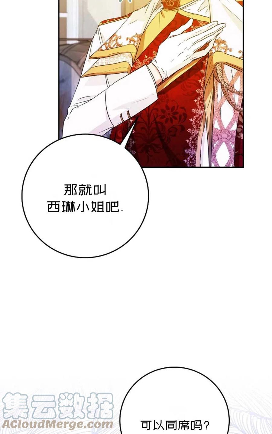 第28话9