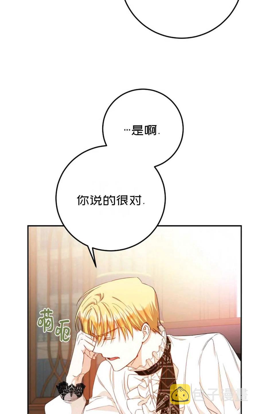 第23话41