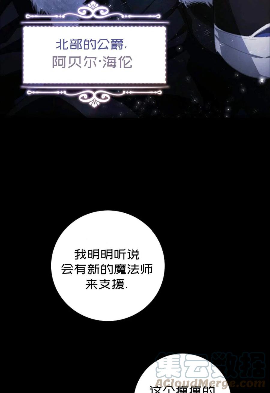 第02话12