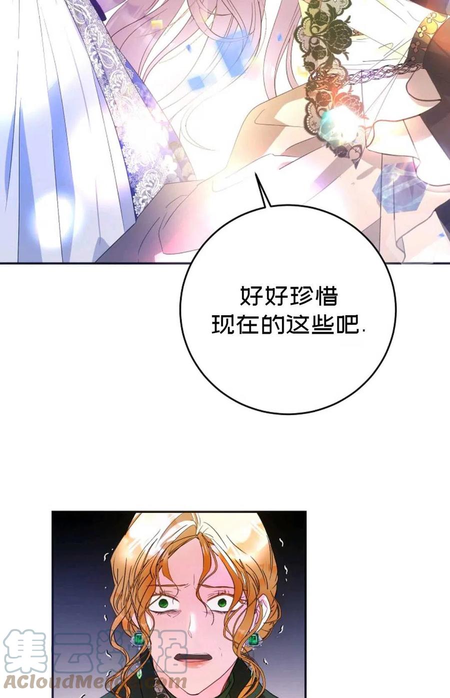 第24话76