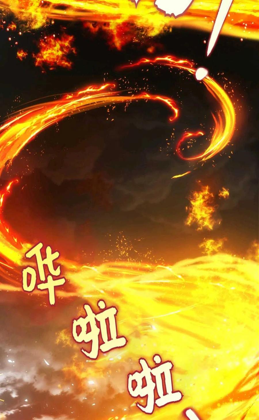 第40话97