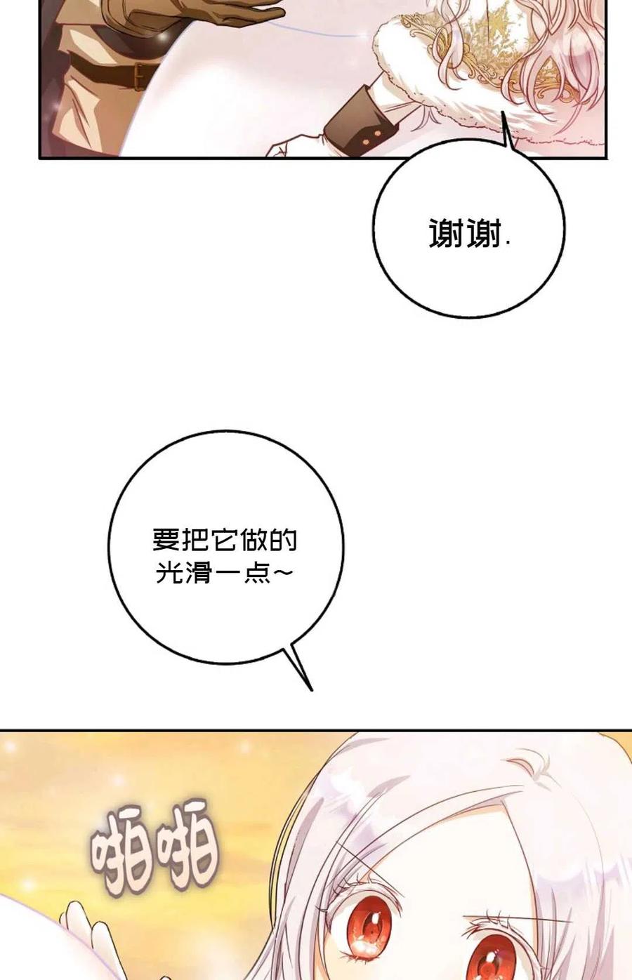 第16话17