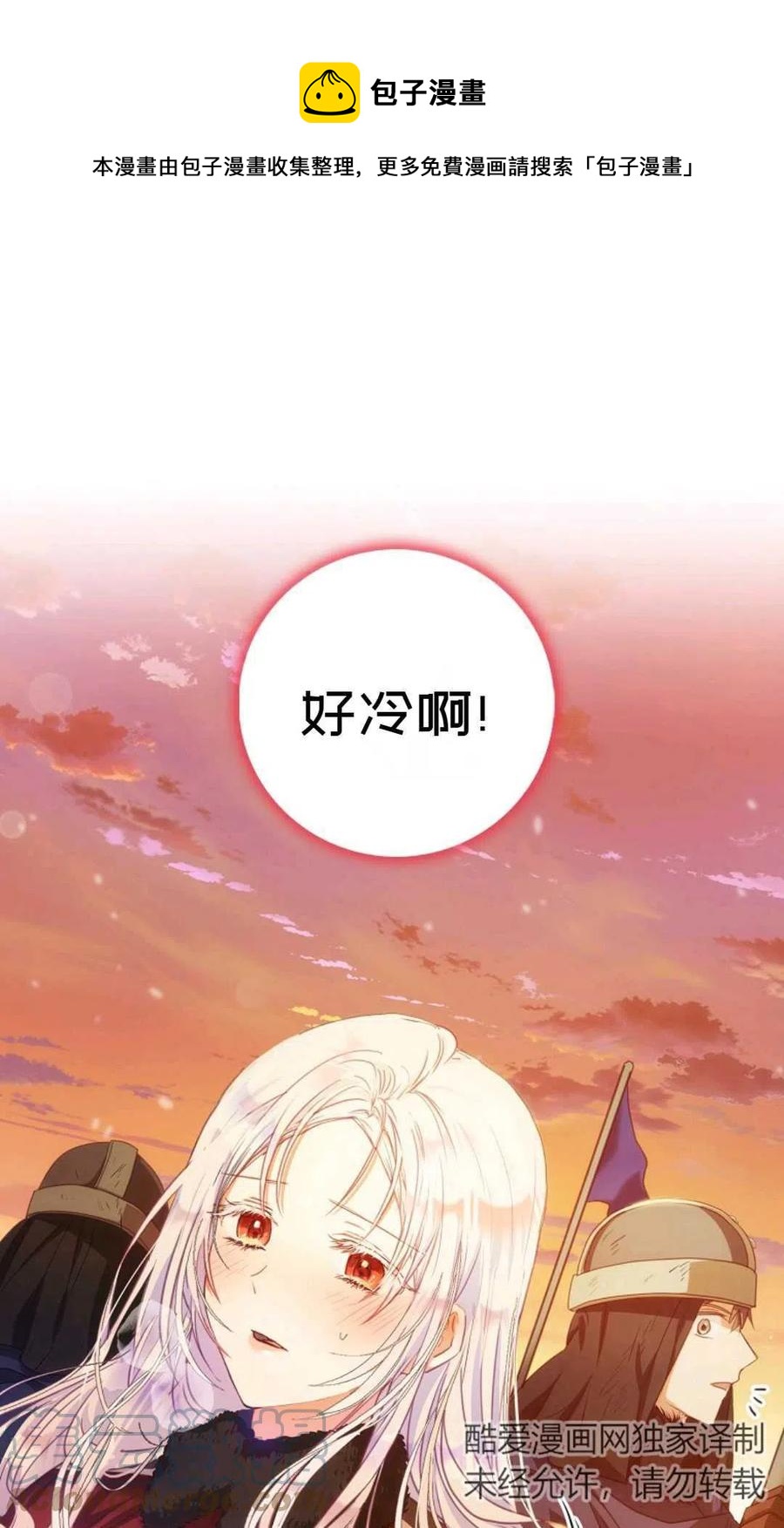 第17话0