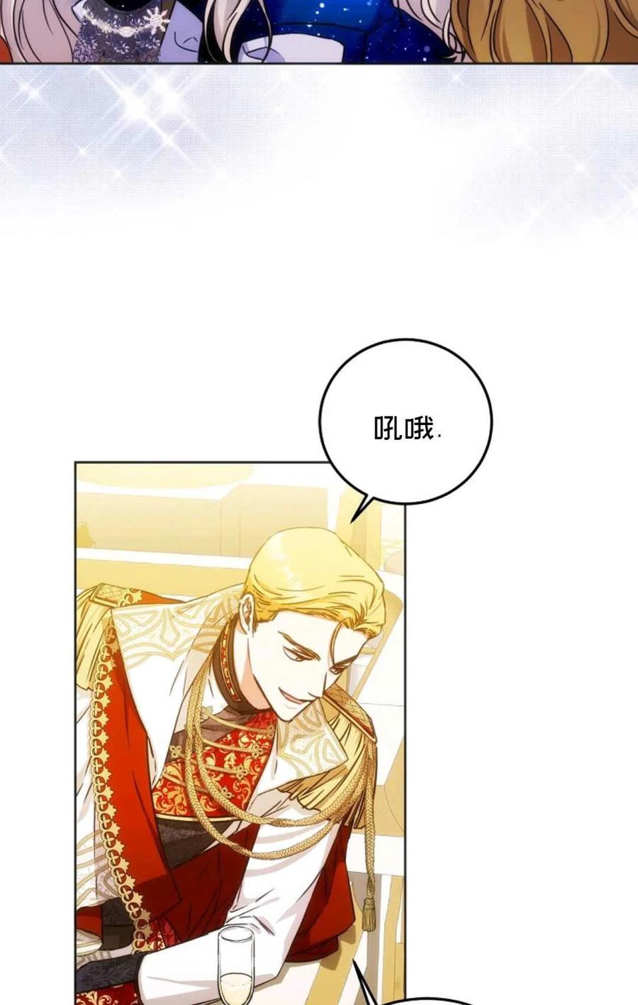 第33话35