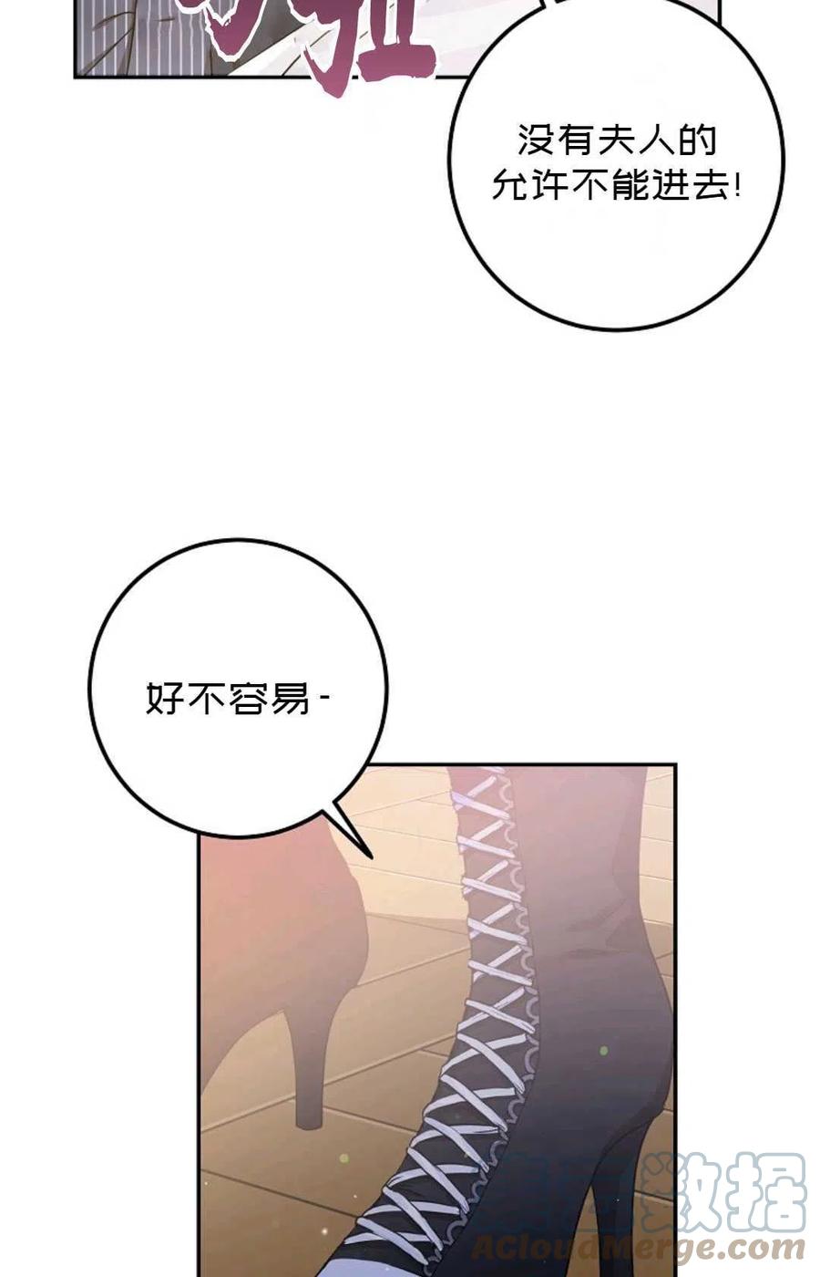 第20话48