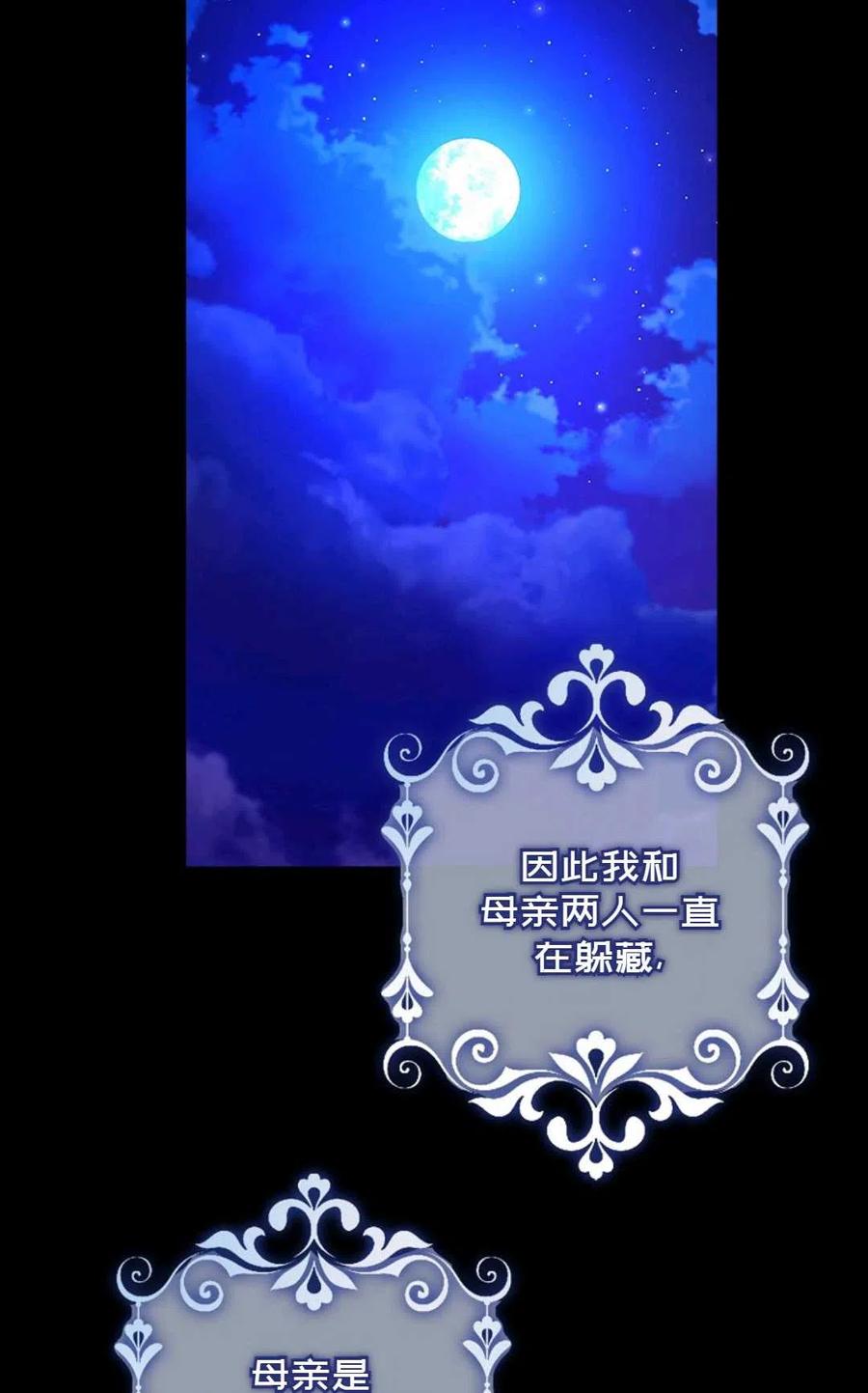 第30话43