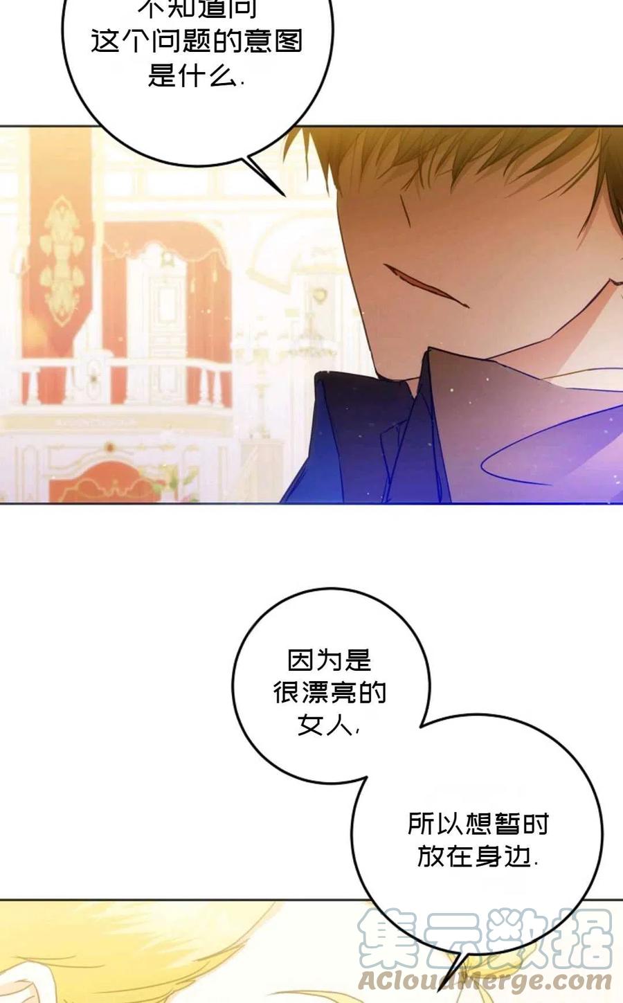 第33话58