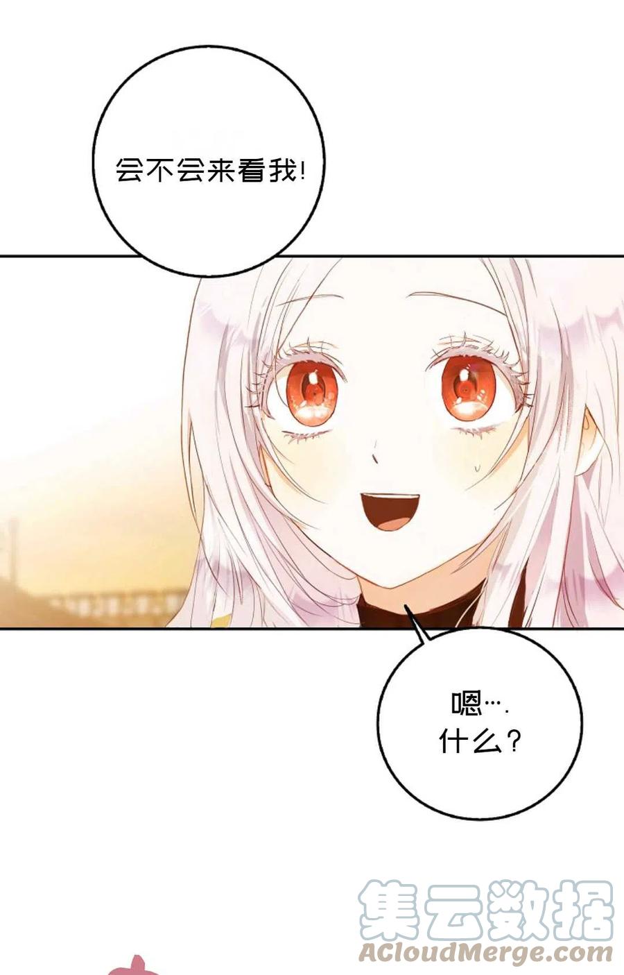 第16话24