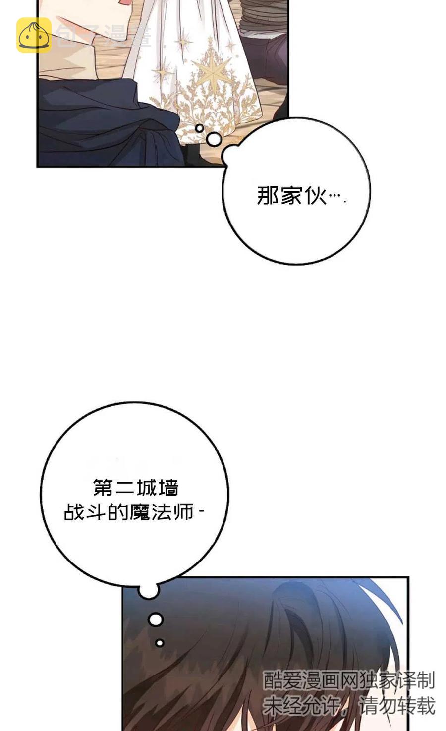 第15话5