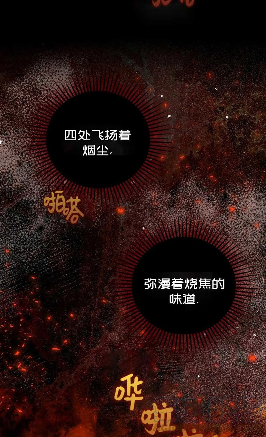 第05话3