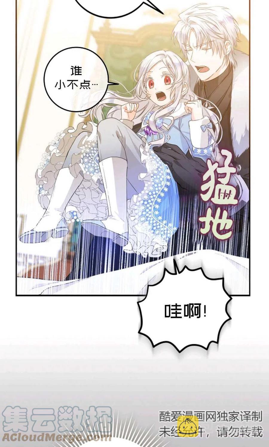 第07话27