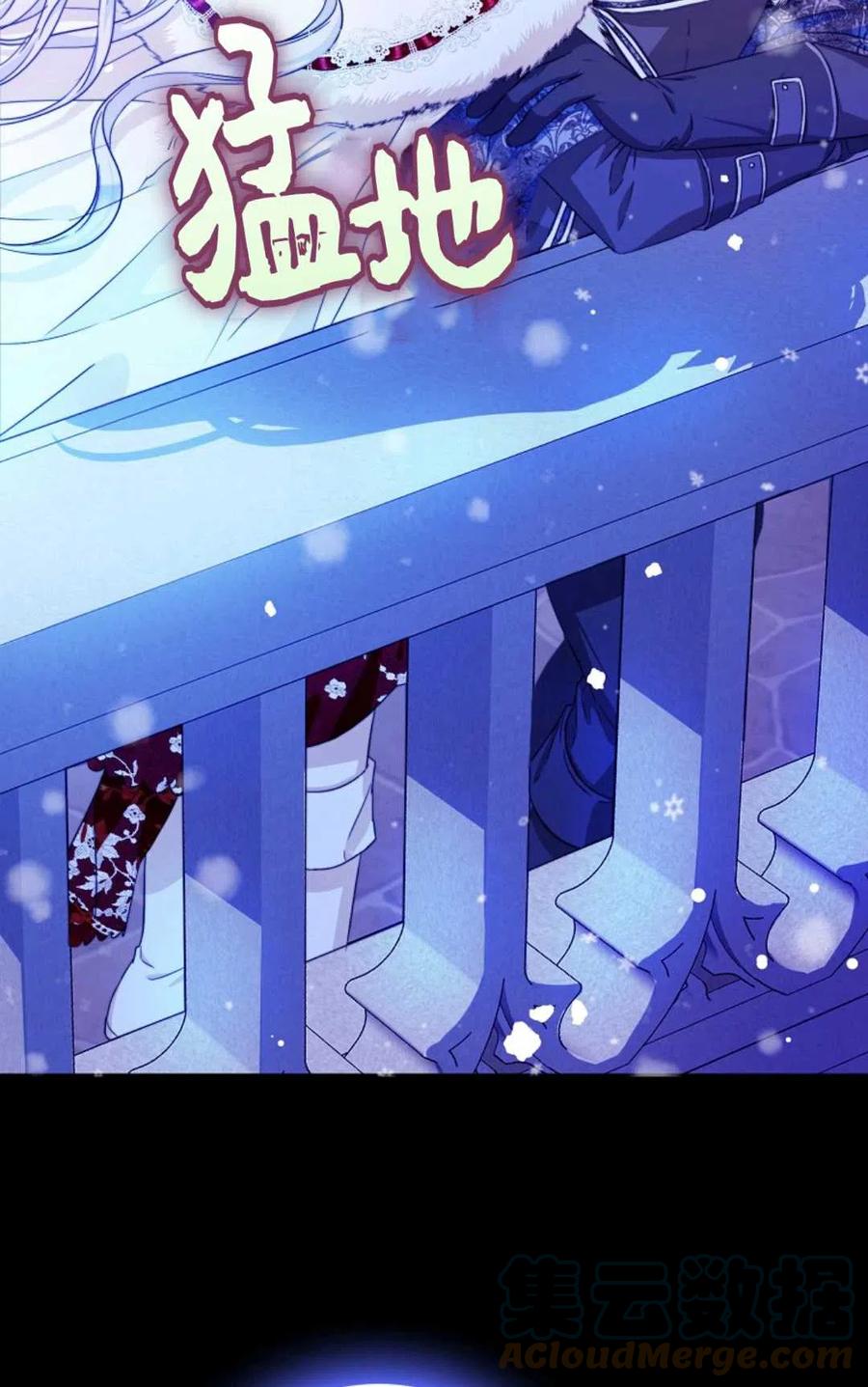 第30话52