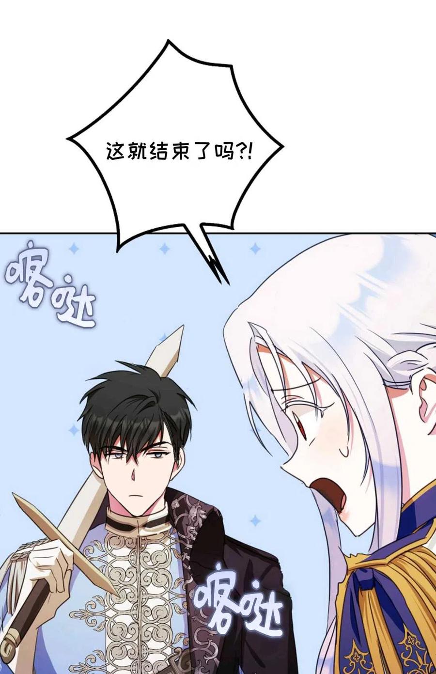 第40话73
