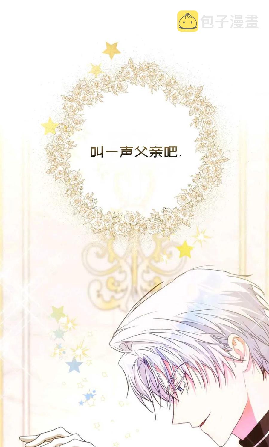 第36话50