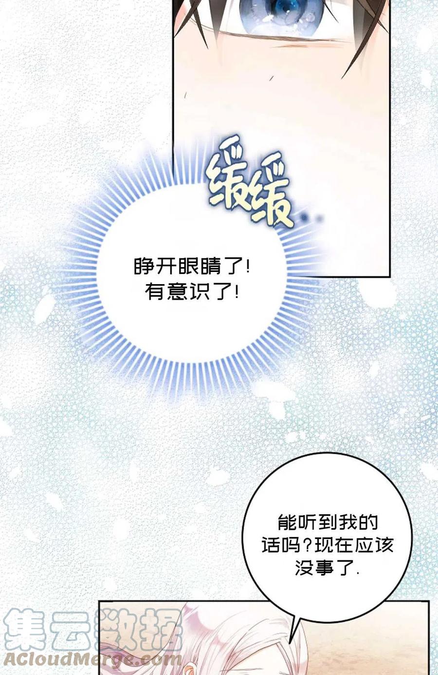 第05话30