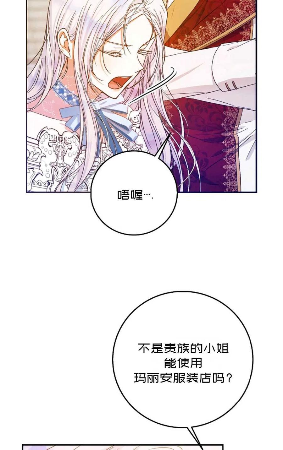 第28话5