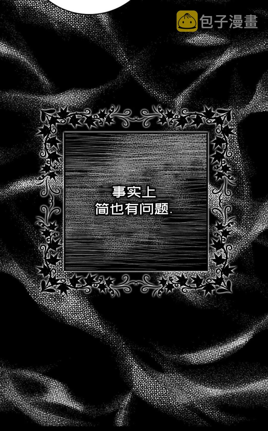 第23话35