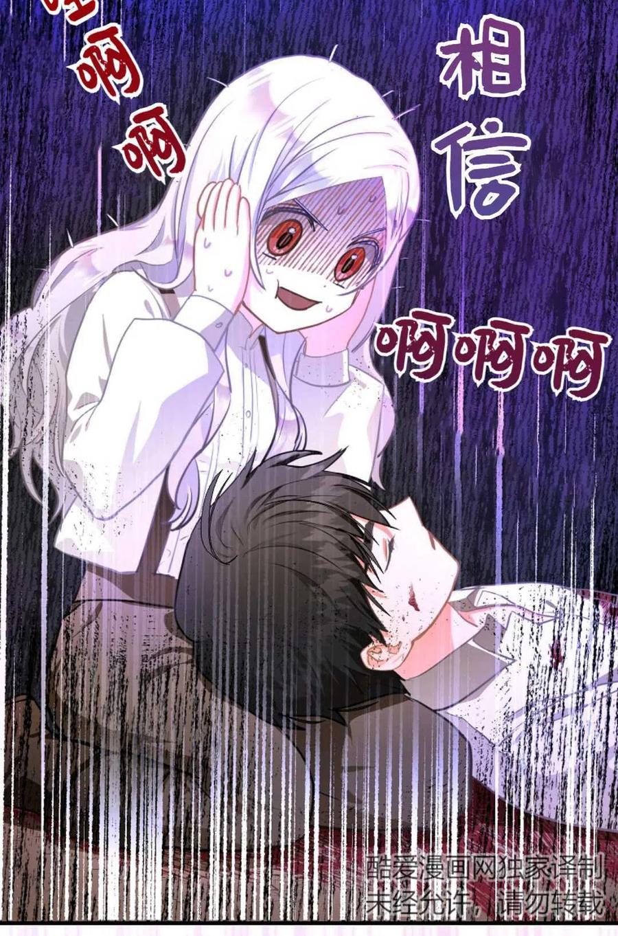 第06话5