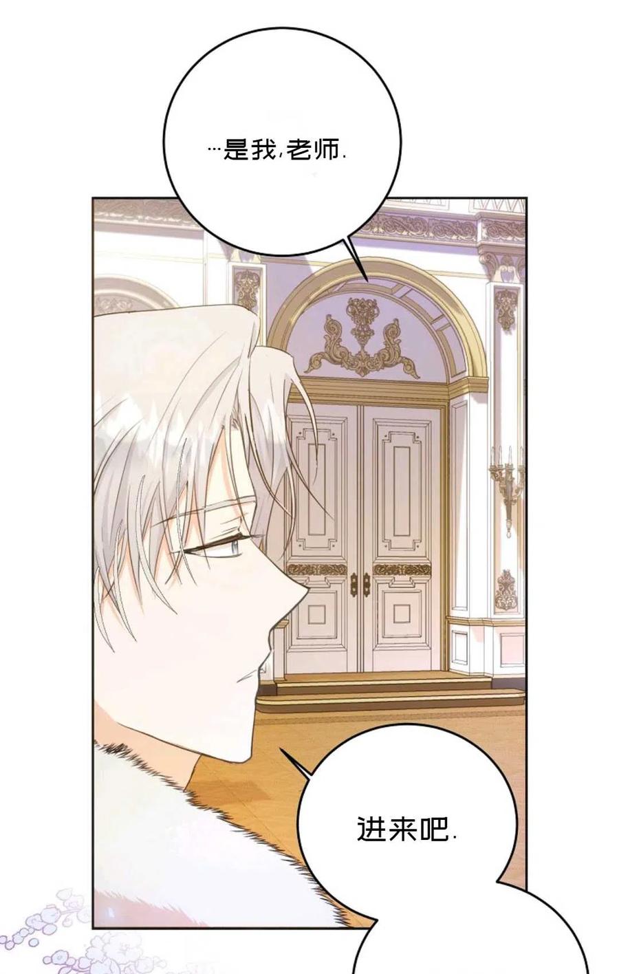 第22话50