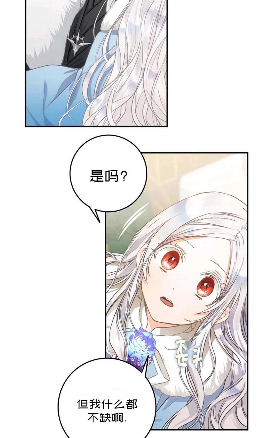 第07话31