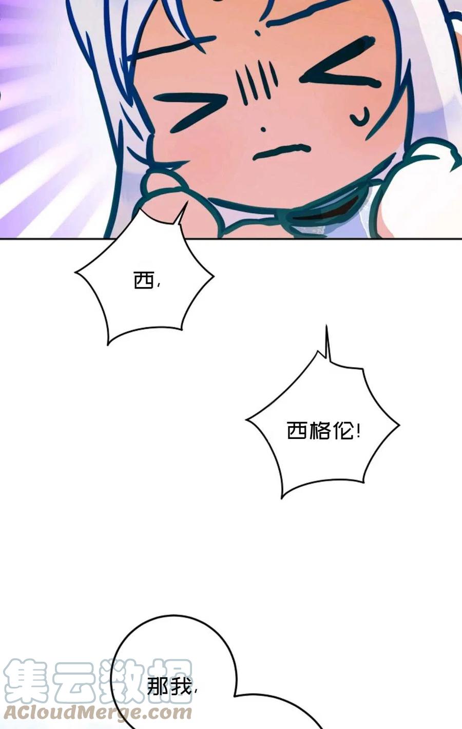 第30话80