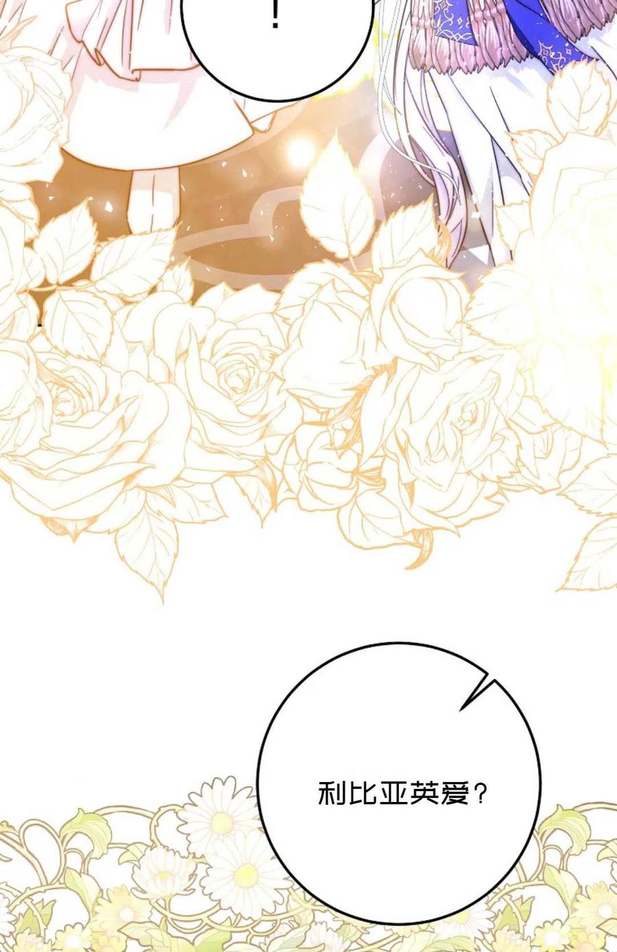 第38话17