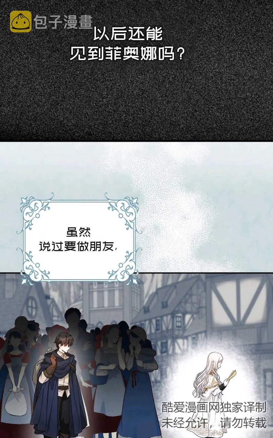 第15话17