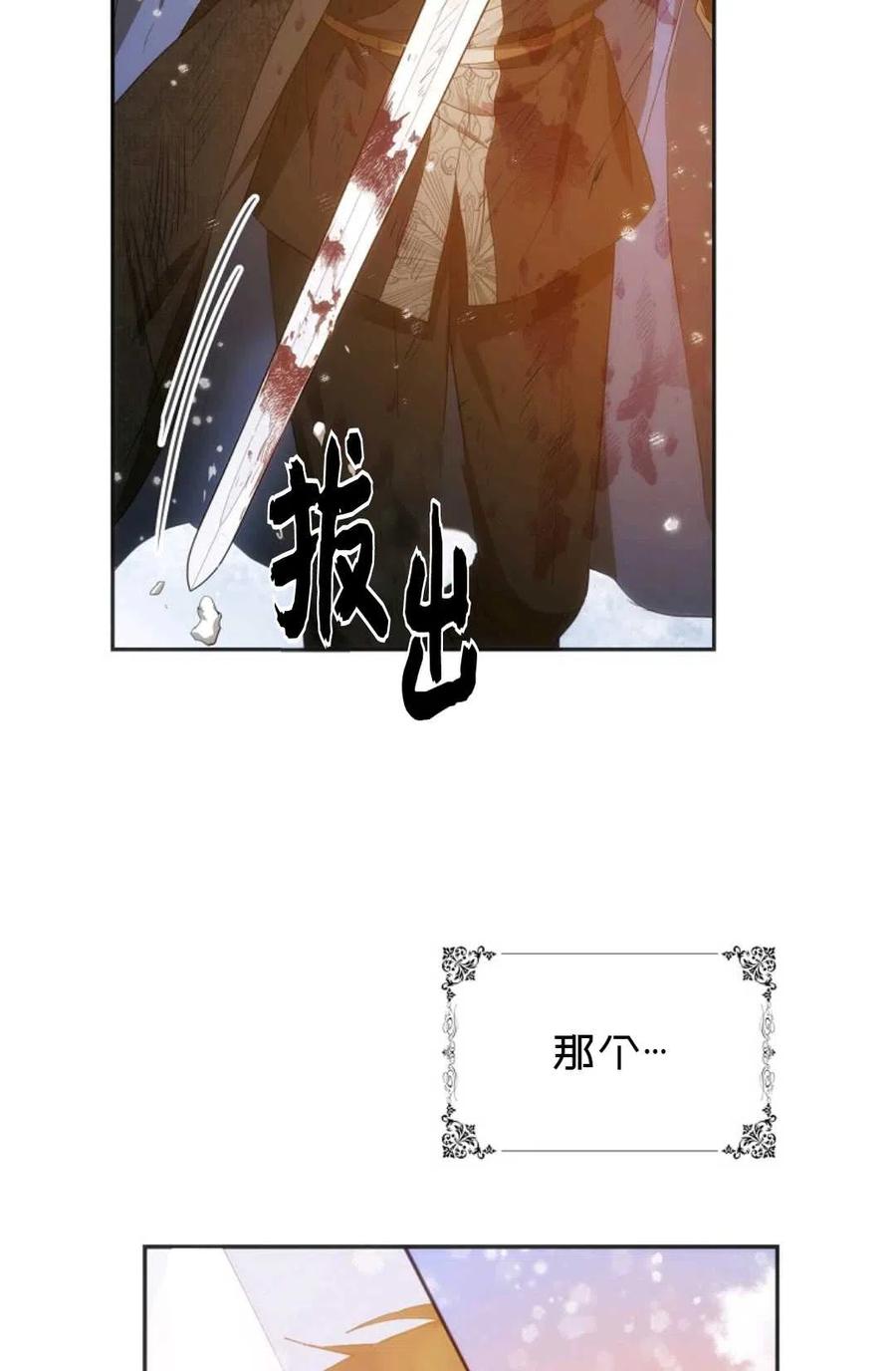 第25话25