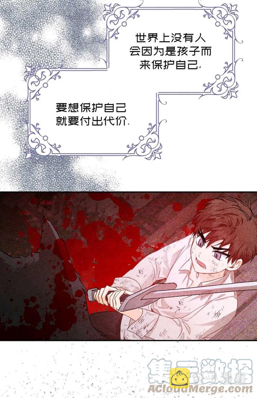 第11话21
