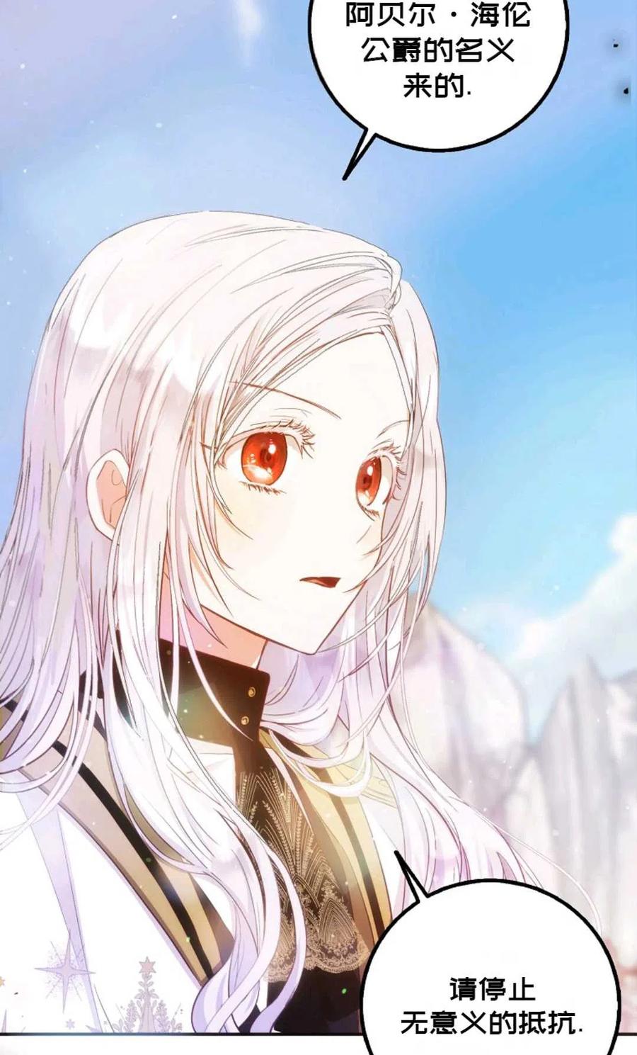 第14话51