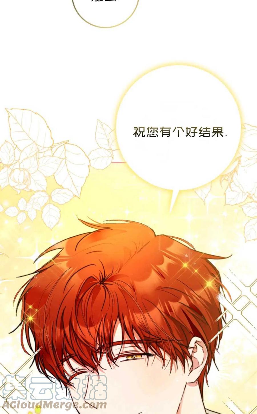 第36话30