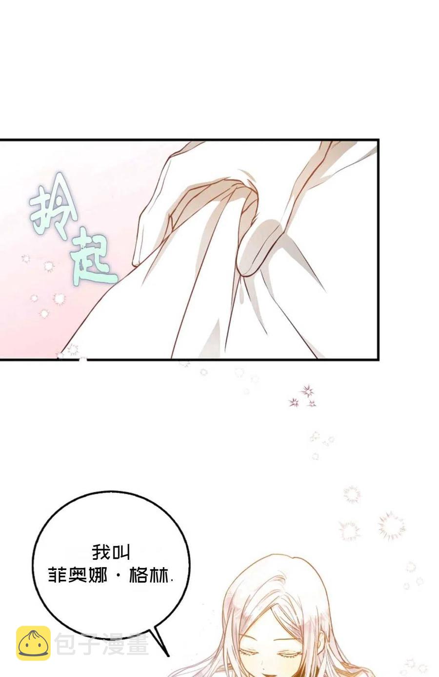 第13话38