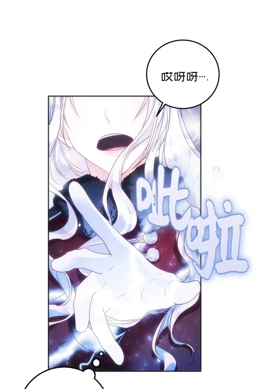 第16话71