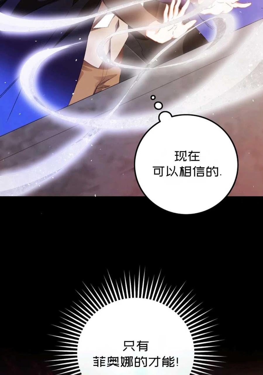 第04话5