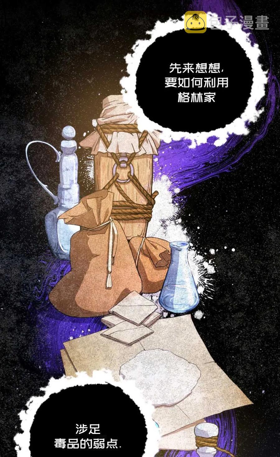第23话16