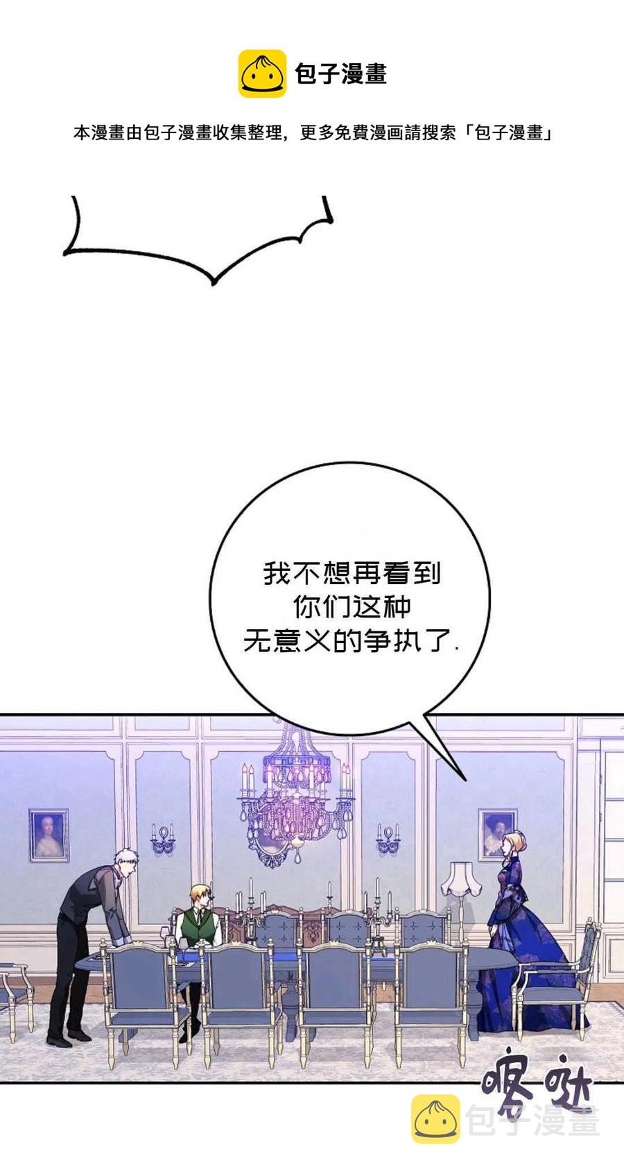 第20话23