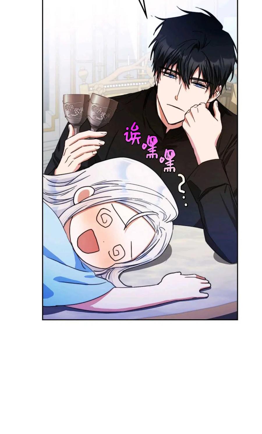 第34话60
