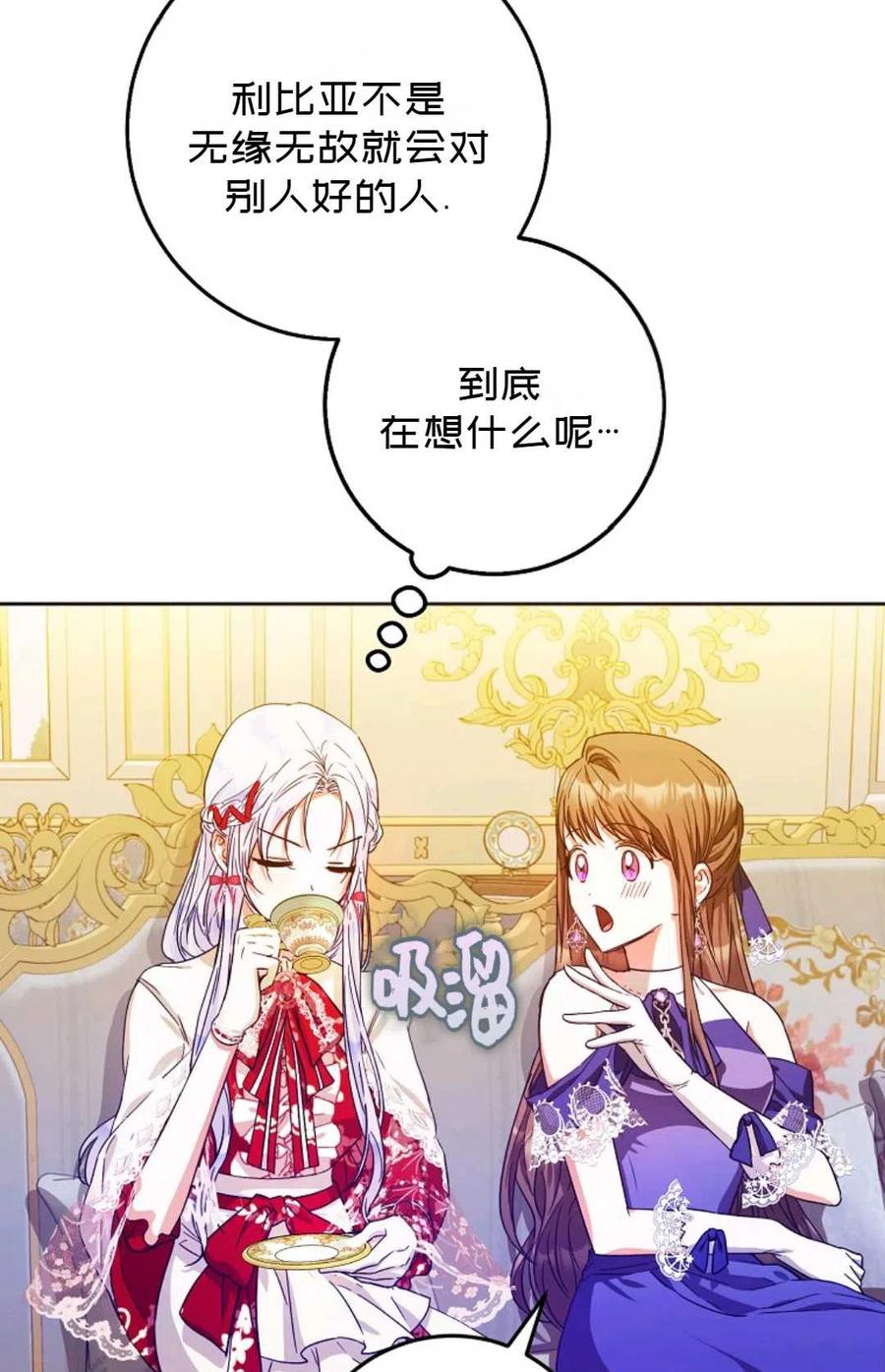 第36话77