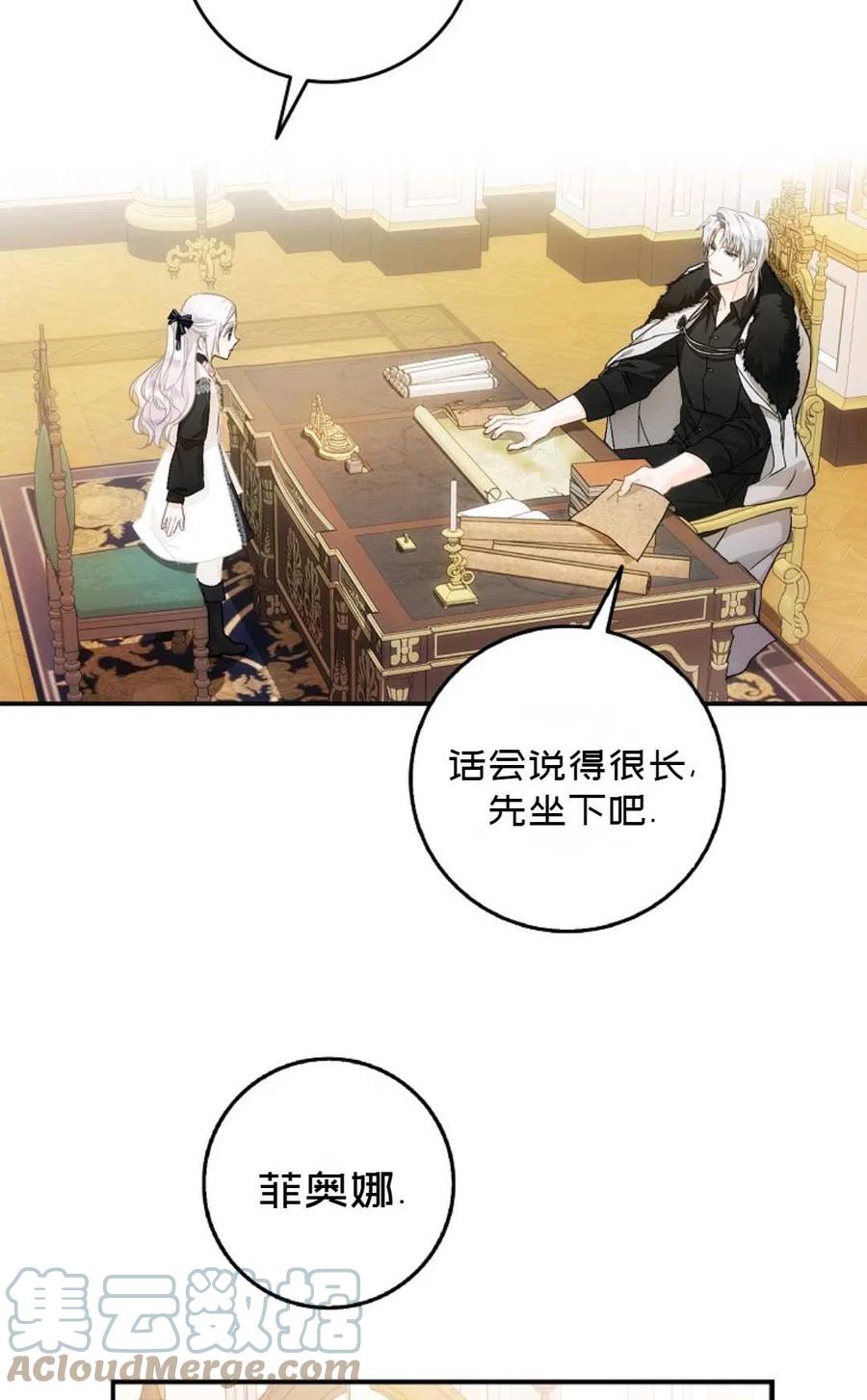 第11话64