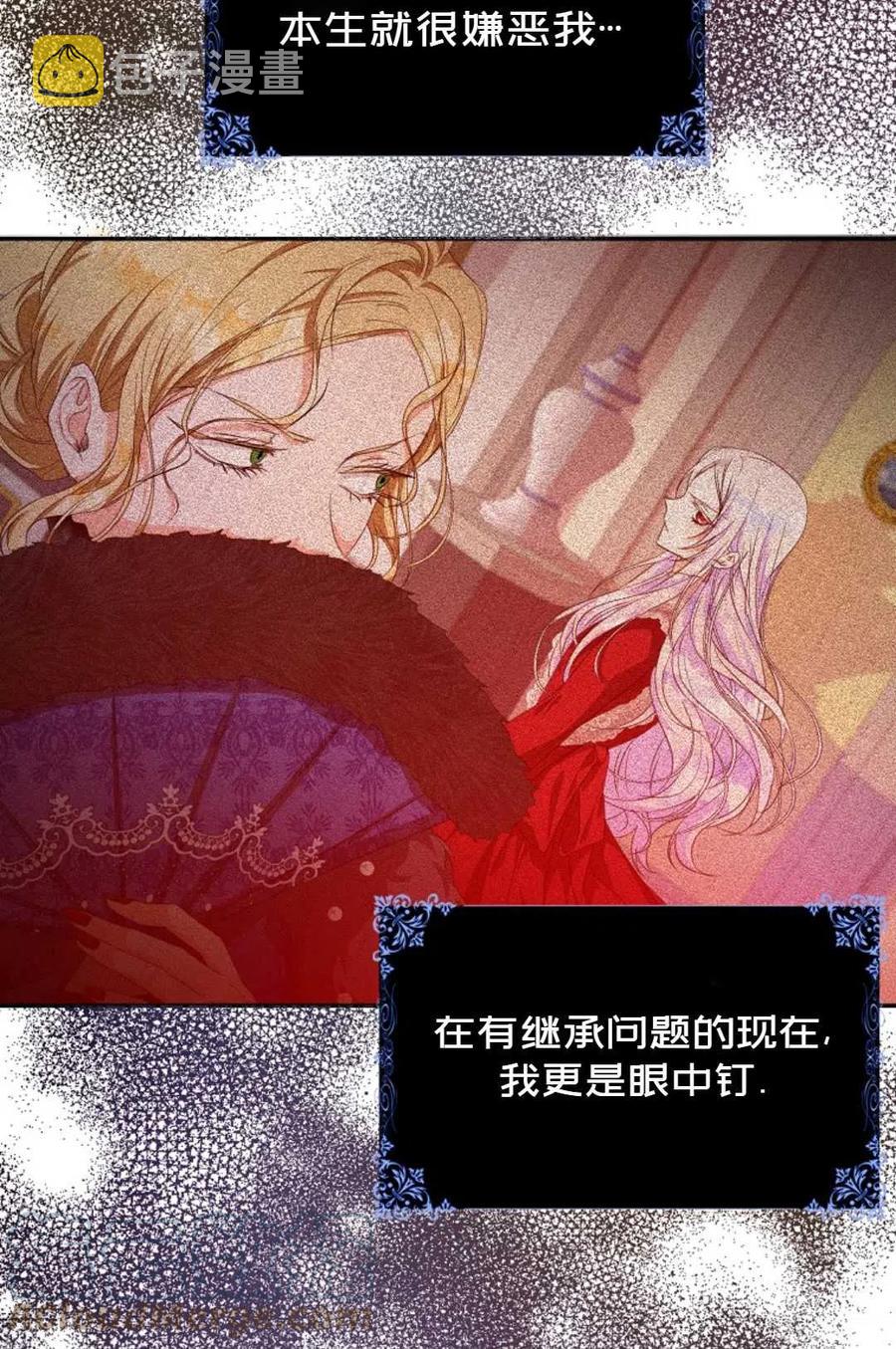 第21话24