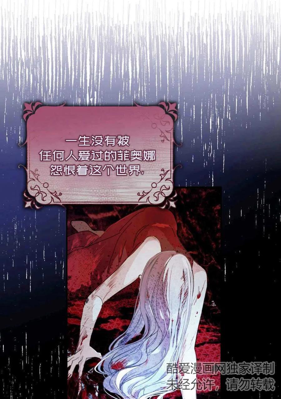 第01话74