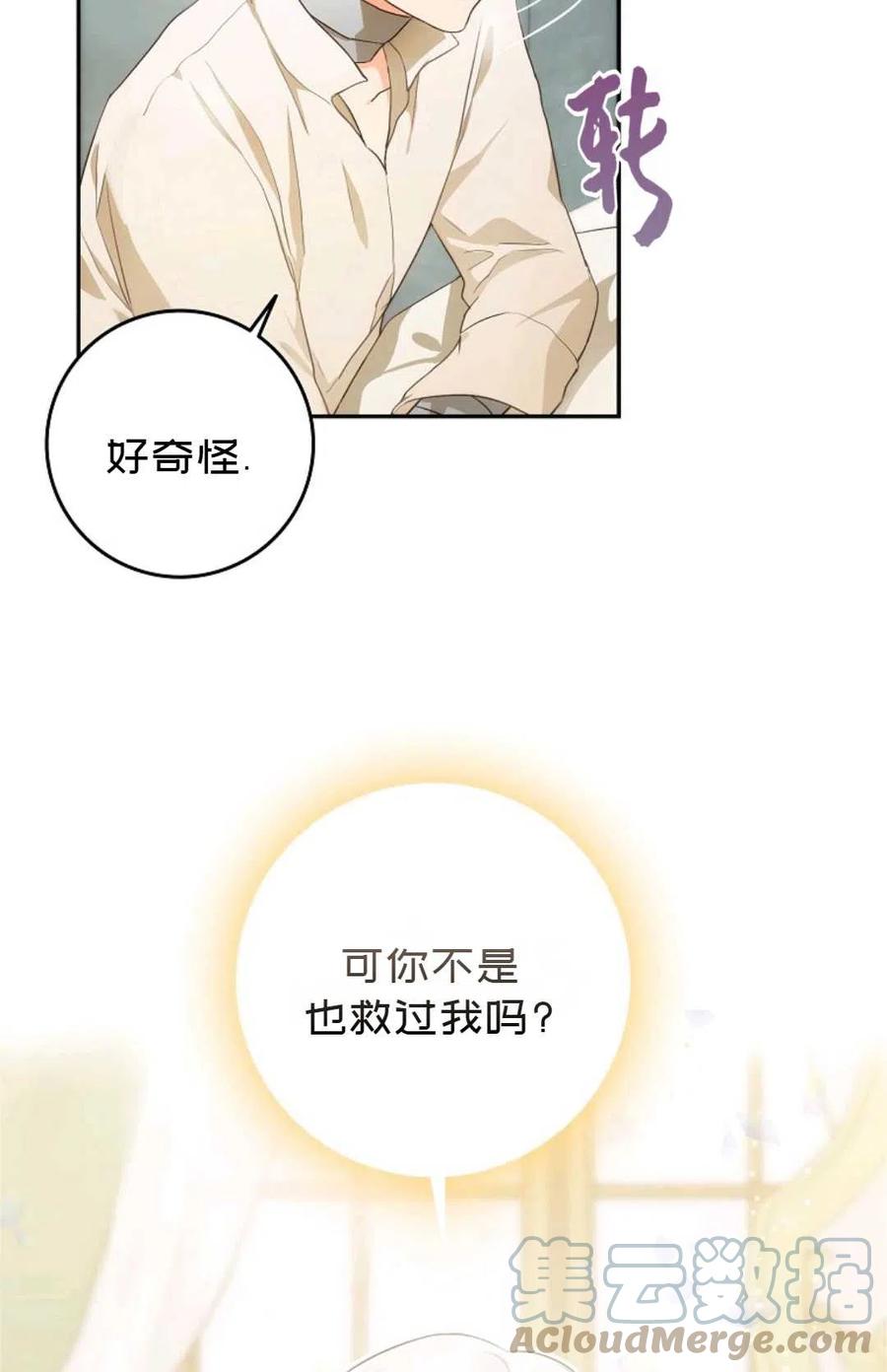 第07话3
