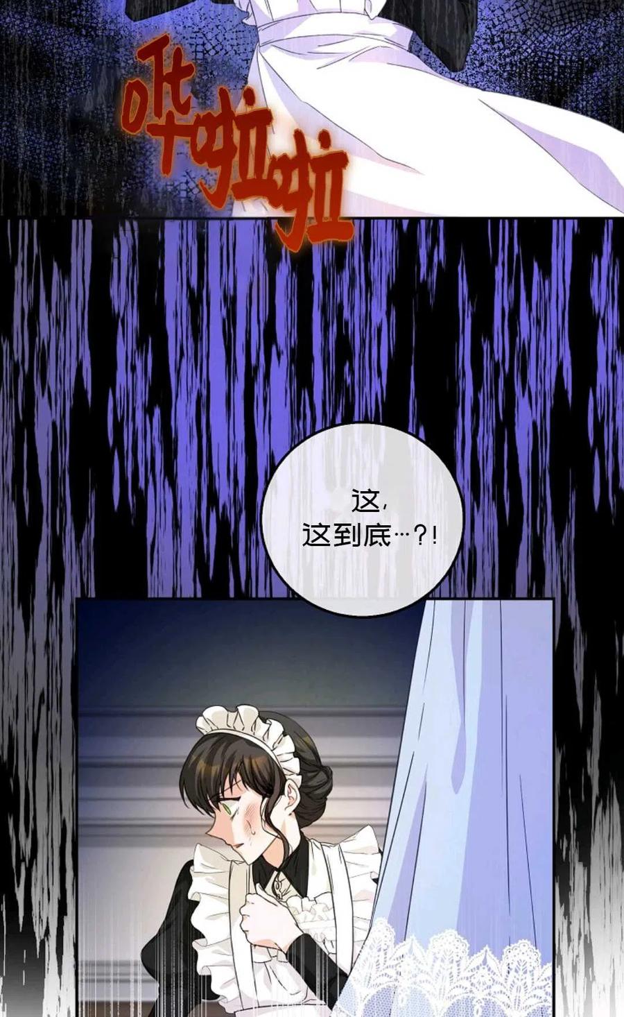 第21话62