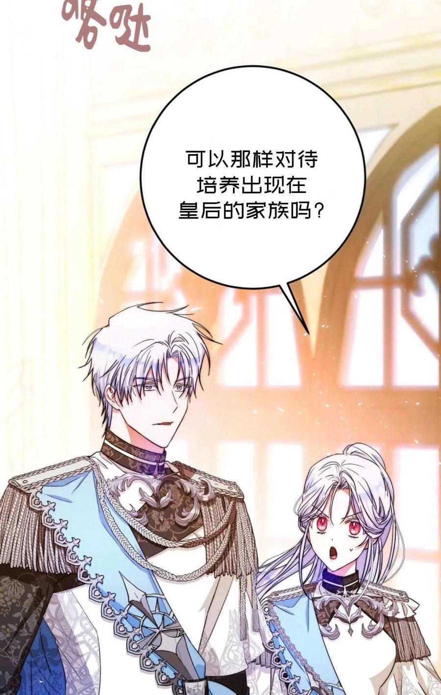 第35话5
