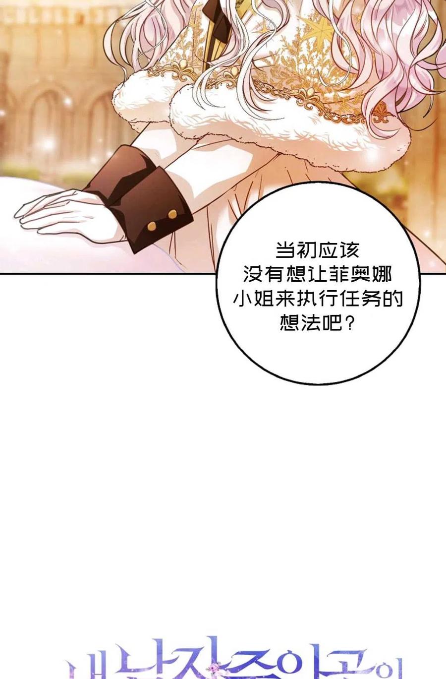 第16话7
