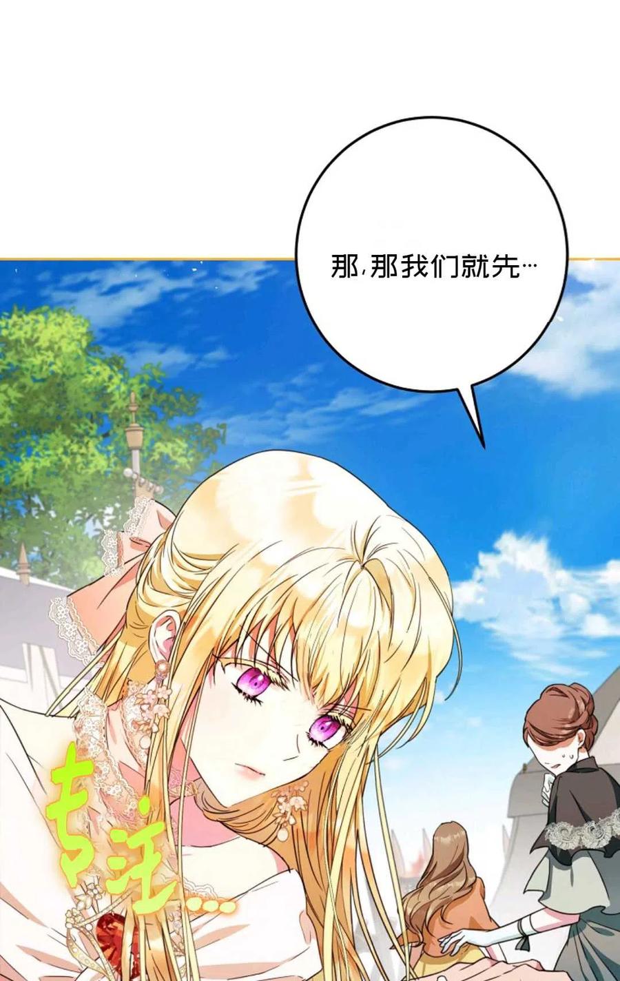 第39话106