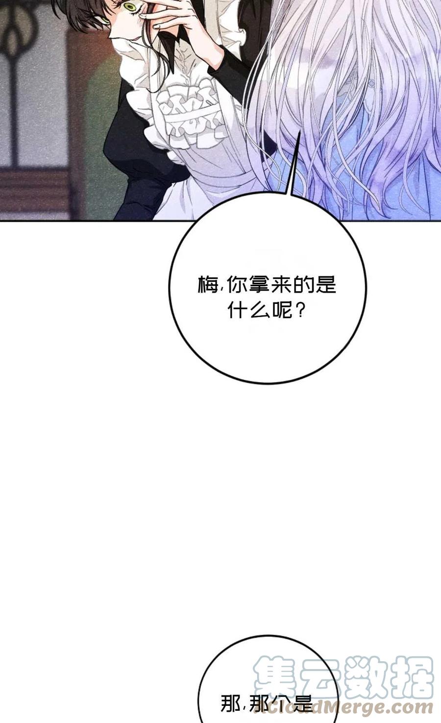 第21话55