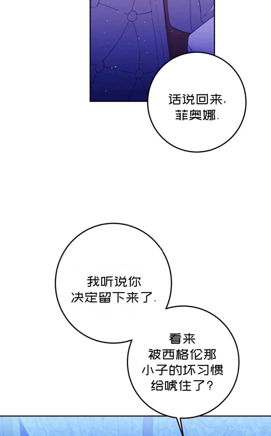 第31话20